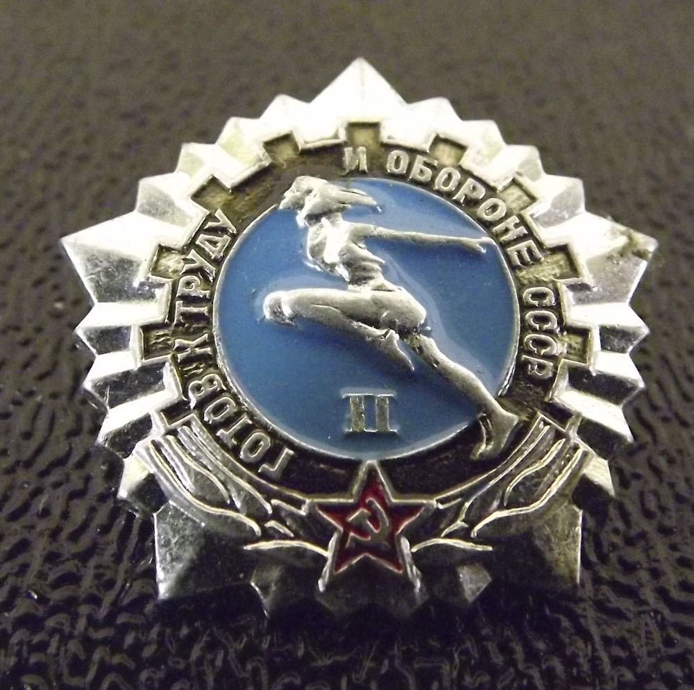 s l1600 12662.jpg Vintage Soviet Sports Award Pin