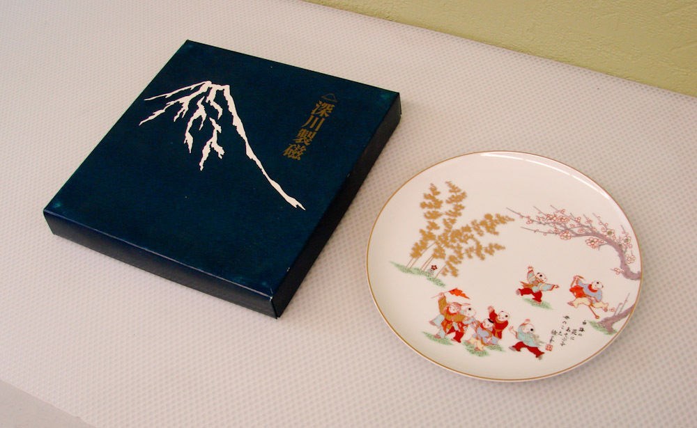 s l1600 15624.jpg Fukagawa Japanese Porcelain Plate “Beneath the Plum Branch” – 10 3/8″ Diameter, With Original Box & Papers – Elegant Asian Porcelain Collector Piece