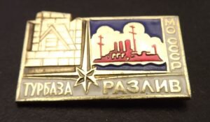 Collectible Russian Soviet Ship Navigation Star Enamel Hat Pin – Naval-Themed Star Badge – For Militaria, Pin & Soviet Memorabilia Collectors