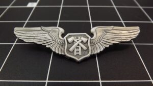 Fire Air Rescue Wings Lapel Pin – Pewter