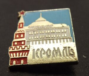Vintage Soviet Building Enamel Pin (Style B)